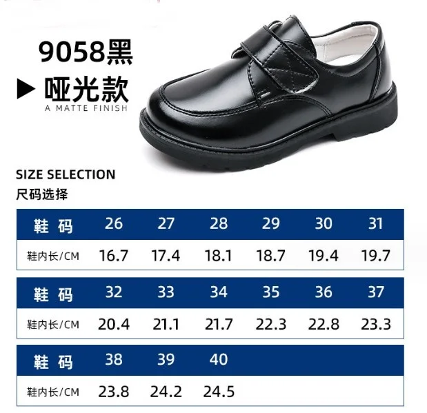 UP- 4712r Dress Black Uniform School Shoes For Boys Casual Children Dress Student Shoes 2024