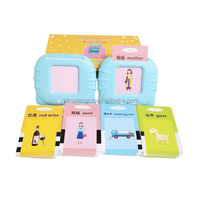 4H long time learning play animal sound 112 cards insert cards OEM language card early education machine