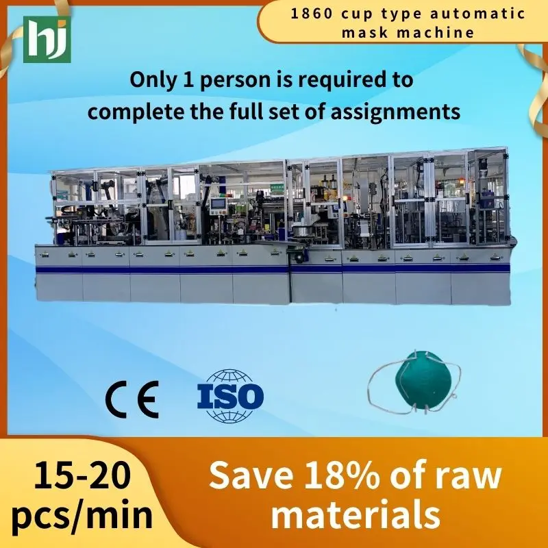 manufacturing 2d 3ply ffp3 ffp2  full elastic 1860 cup face mask making machine