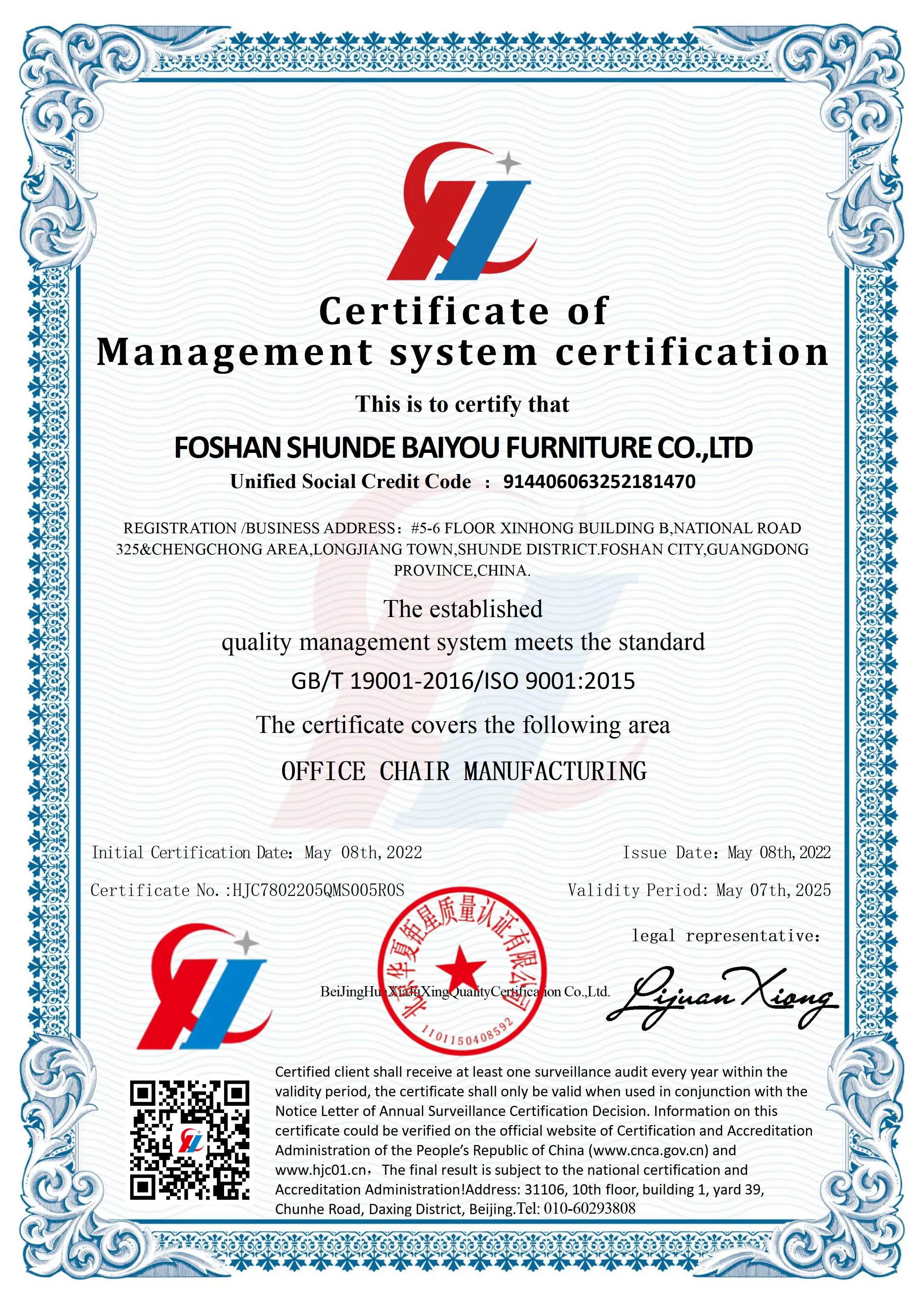 ISO 9001
