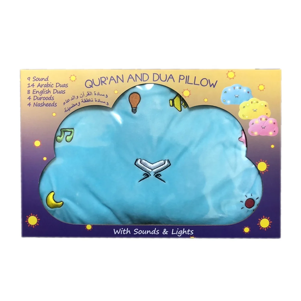 Kids Toy Ramadan Gift Quran And Dua Pillow With Light and Sound Islamic Quran Prayers/speaker Muslim Cube Star Dua Quran Pillows