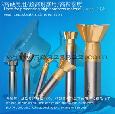 Концевая фреза в форме ласточкиного хвоста специальная форма мульти-канавка ласточкин хвост молдинговый резак