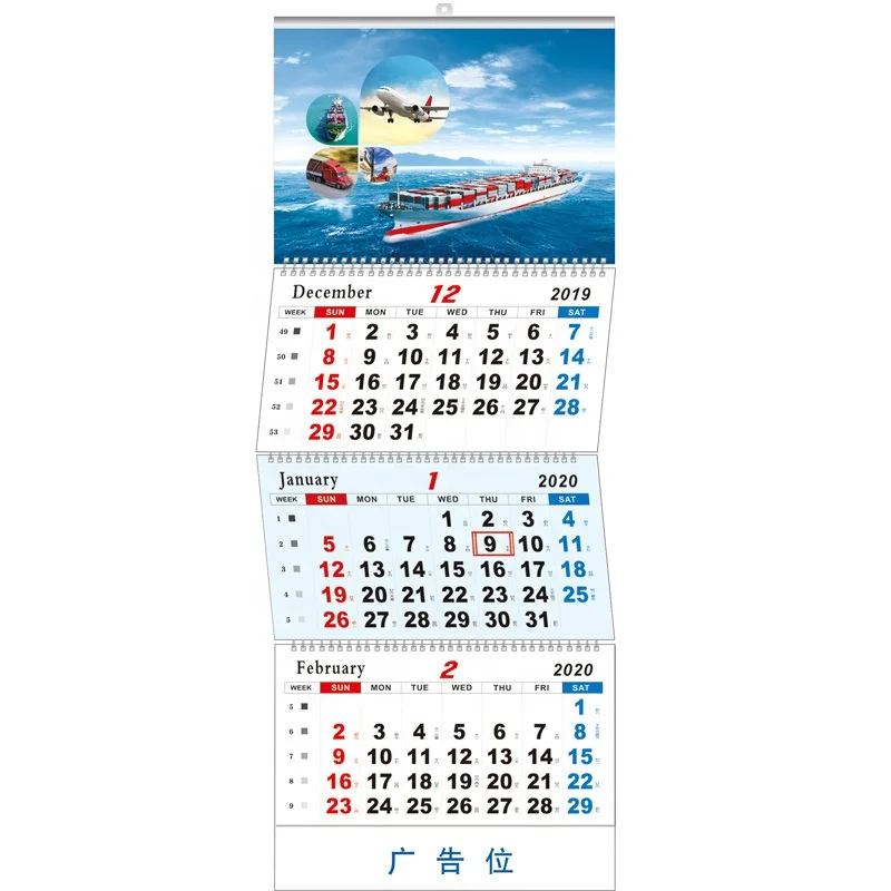 cheap price wholesale 3 months 2020 shipping calendar