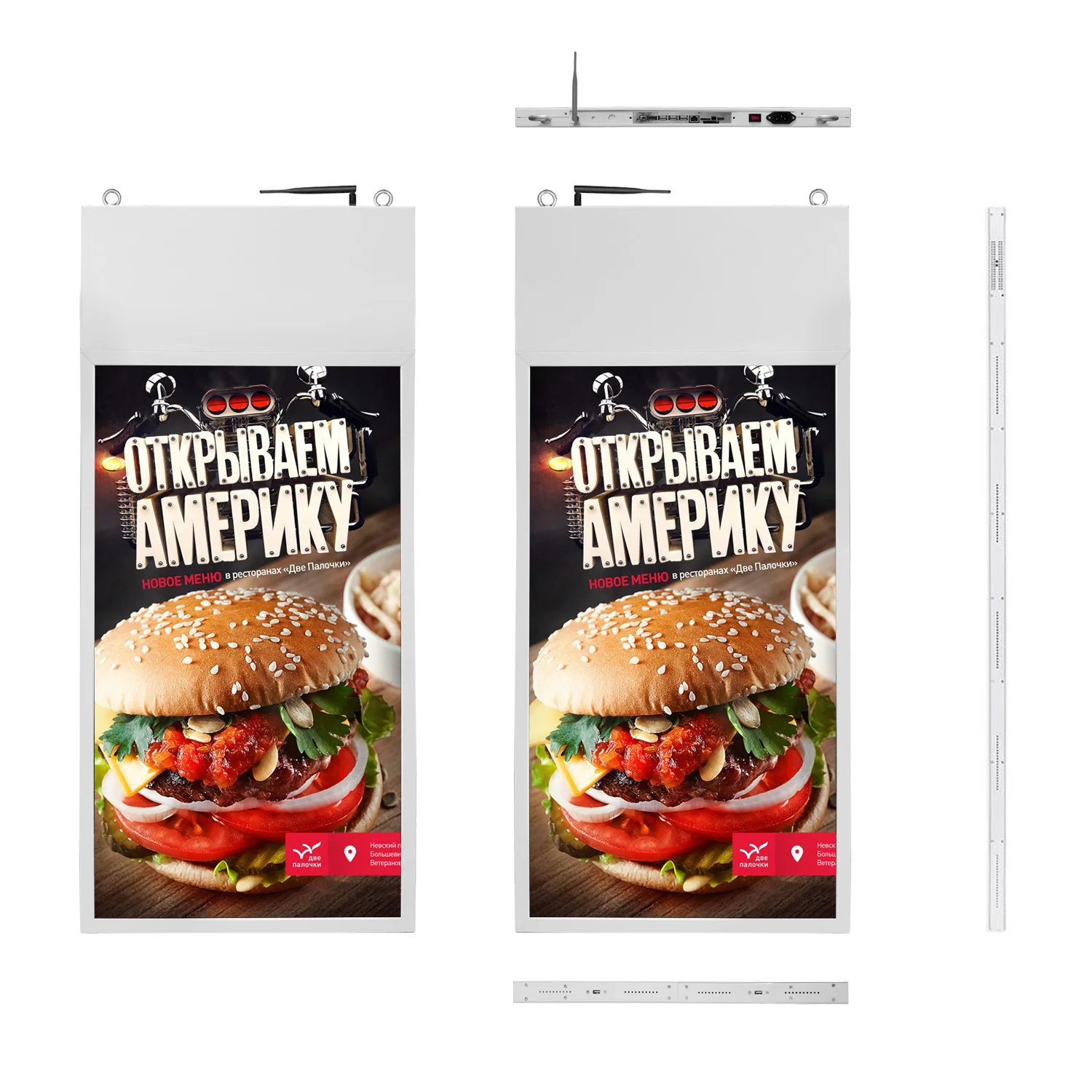 Aiyos Double Sided Hanging Digital Display 43 55inch digital display ad wifi menu holder power bank