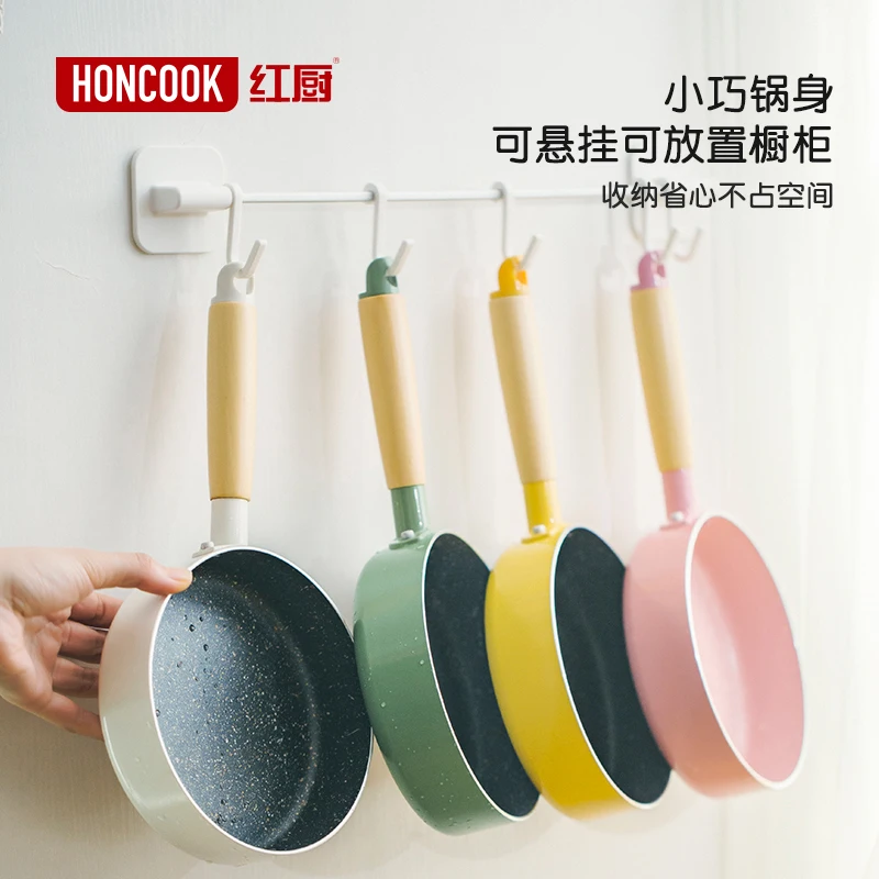 Colorful Nonstick Fry Pan Marble Coating Omelette Pan Induction Bottom Skillet
