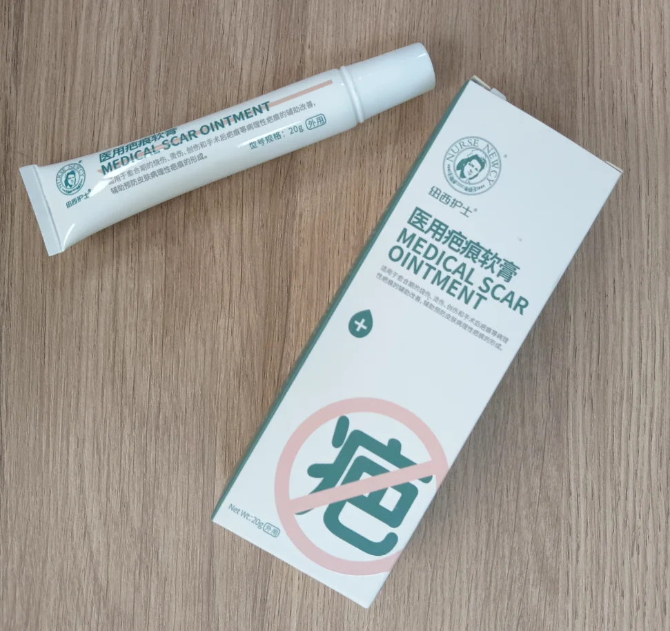 Efficient medical silicone scar ointment burn and scald scar remover cream body scar removal cream