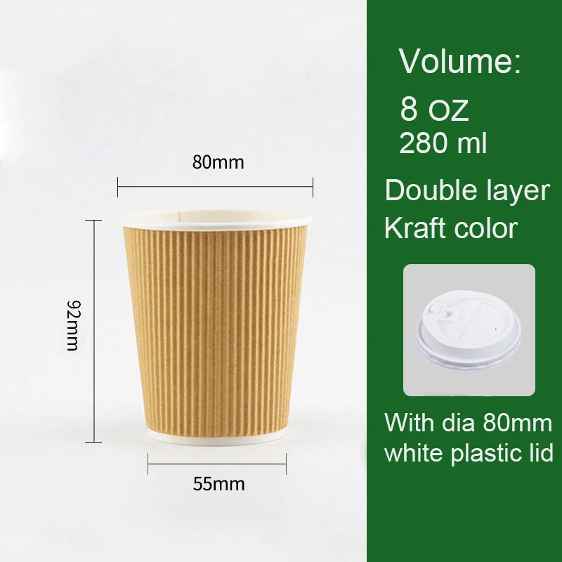 8oz 280ml kraft color coffee hot tea water cup with double wall layer paper cup