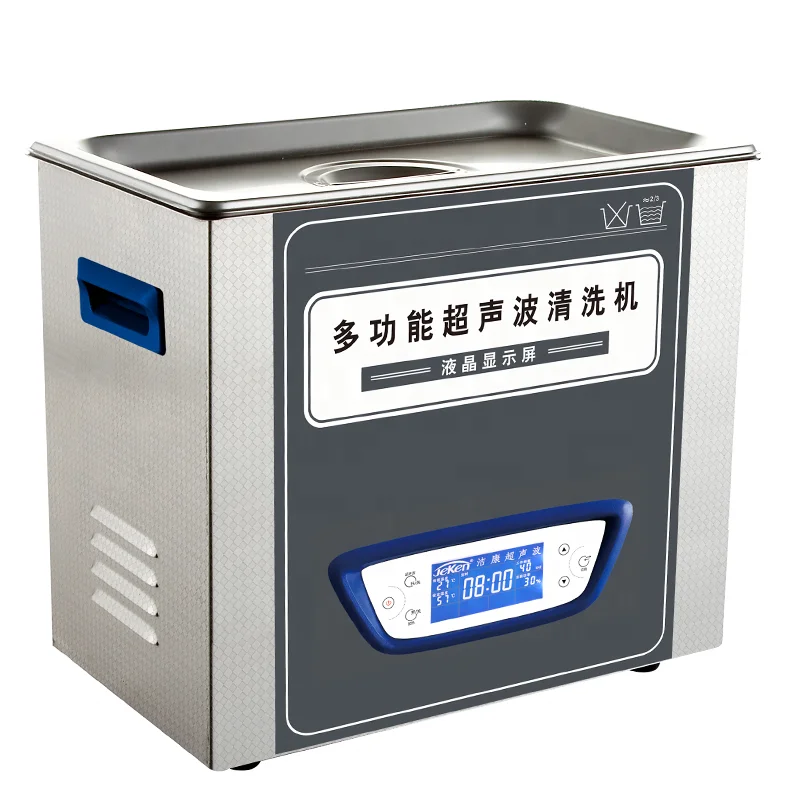 Ультразвуковая Очистительная Машина высокого уровня, промышленный ультразвуковой очиститель 2 л, ультразвуковой очиститель виниловых записей