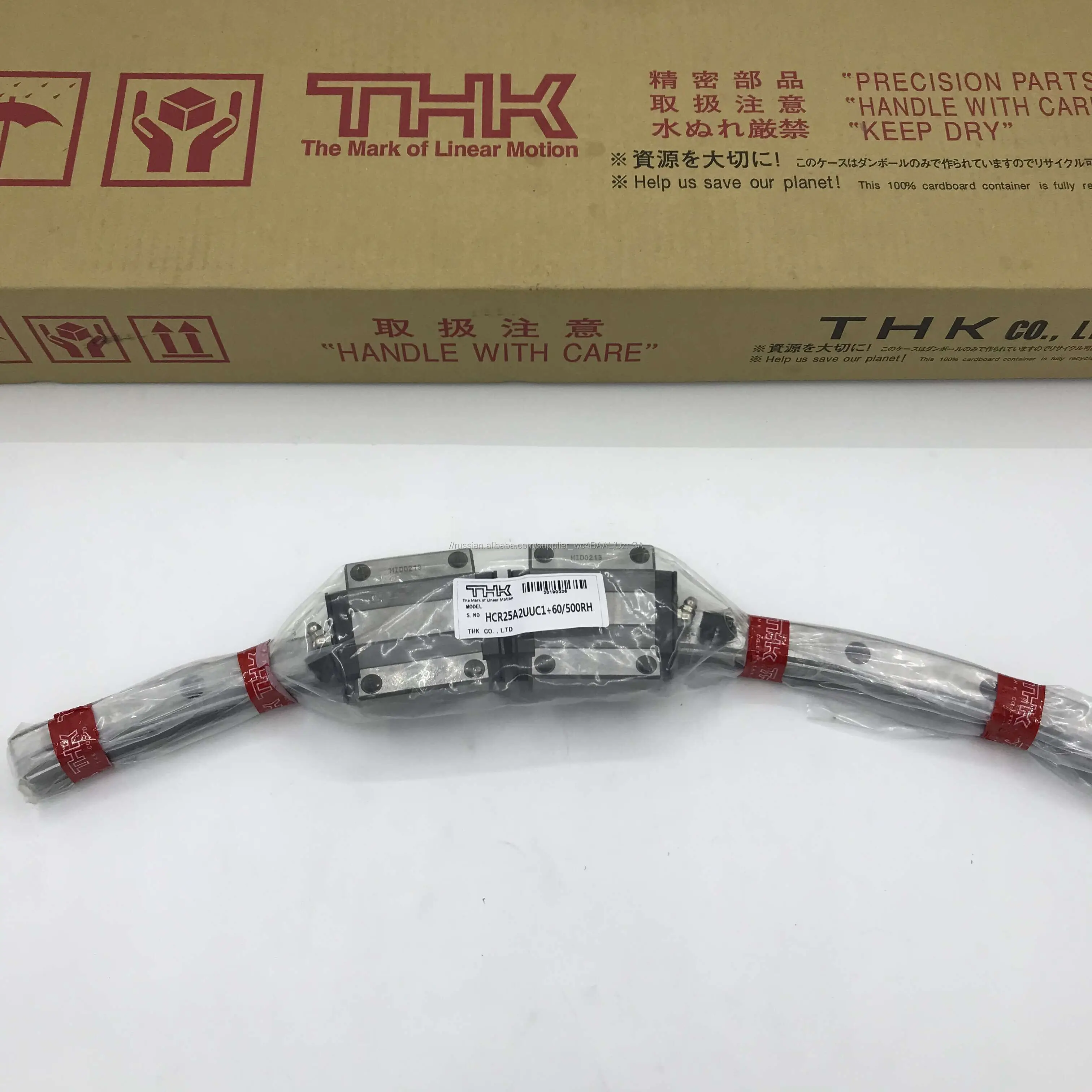 Low Price Arc Shape Linear Guide HCR35A2UU+60/1300R