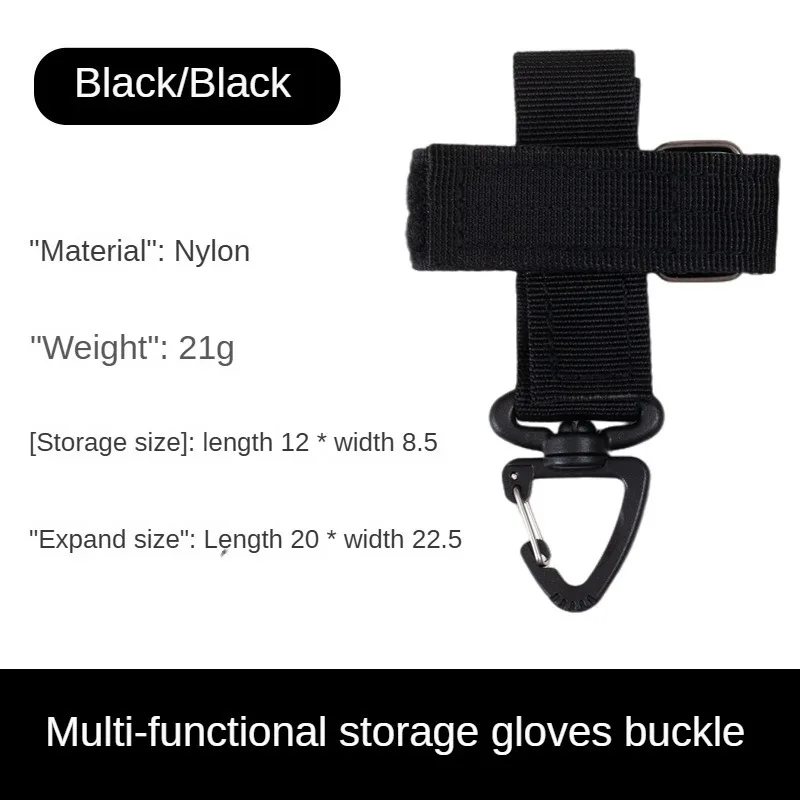 Multi Anti-Lost Gloves Hanging Hook Outdoor Camping Tactical Nylon Webbing Triangle Buckle Carabiner Keychain