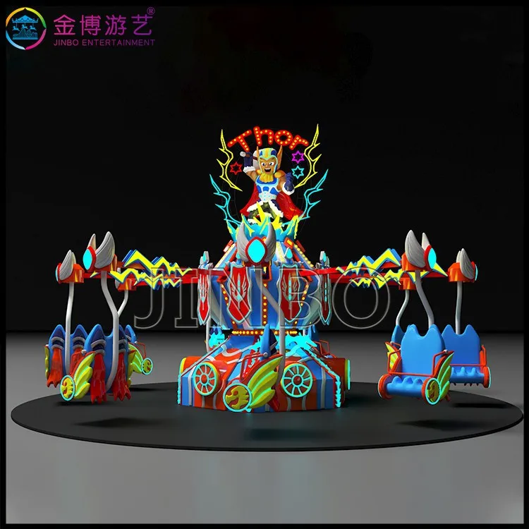 Flying chair for kids amusement park ride magic playground simple swing rides trailer amusement park portable swing flying chair