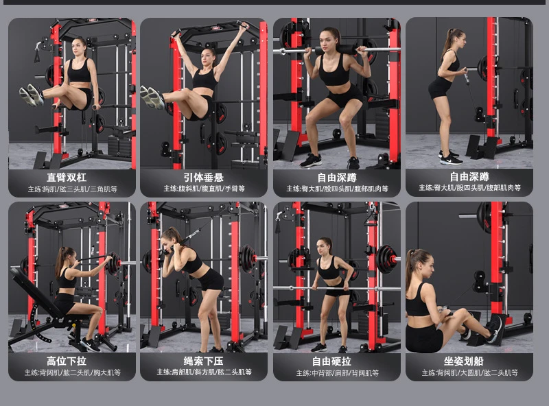Коммерческий Функциональный Тренажер, силовая стойка для фитнеса, оборудование для спортзала, стойка для приседаний с машинкой Смит для домашнего тренажерного зала, силовой тренировки