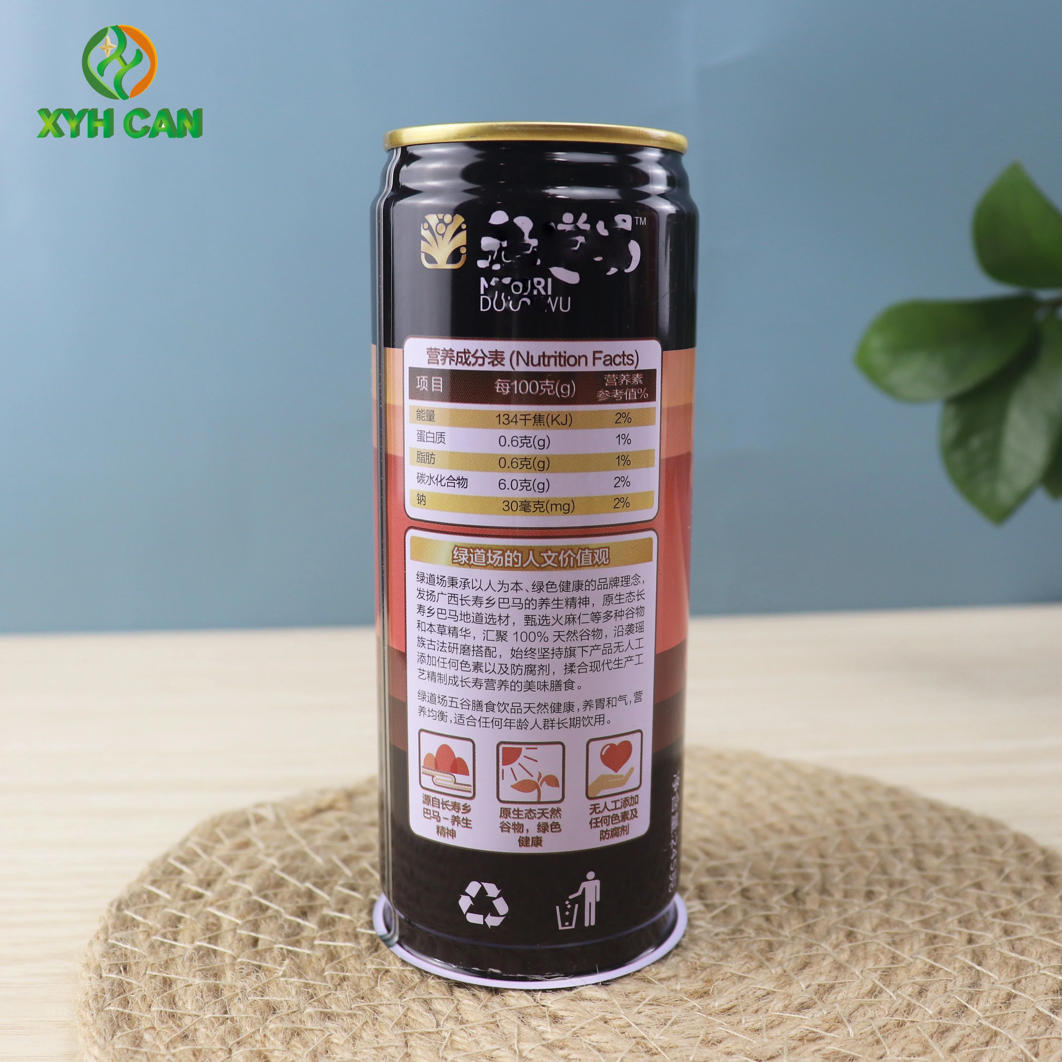 Food grade 245ml beverage cans with CMYK printing empty tin cans for drinks