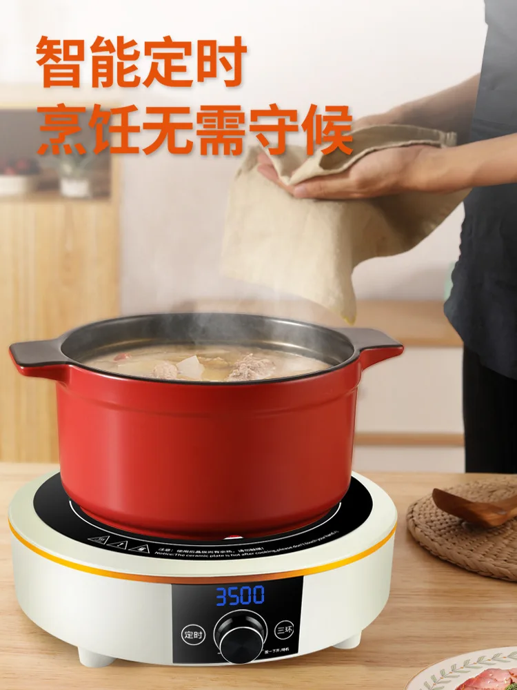 Household Explosion Electromagnetic Stove Intelligent Round Kitchen Stove Electric Induction Stove
