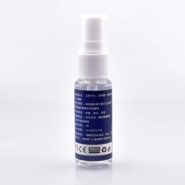 Anti Fog Eyeglasses Care Products Lens Cleaner Spray 20Ml For Glasses Cleaning Solution Anti Fog Cleaner