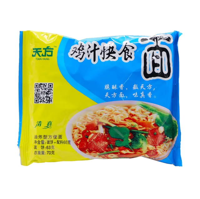 Экспортная оптовая цена, оптовая продажа, китайская халяльная еда, фирменная этикетка от производителя, лапша быстрого приготовления с вкусом курицы