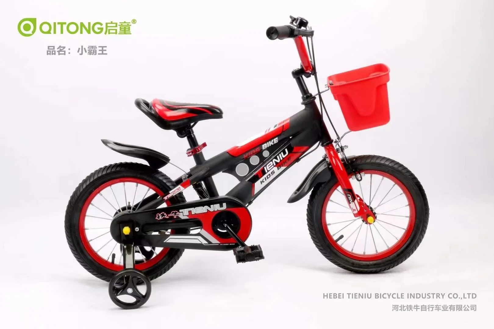 12 14 16 18 20 size baby bicycle for 2 3 4 5 6 7 years old children with brake line bike