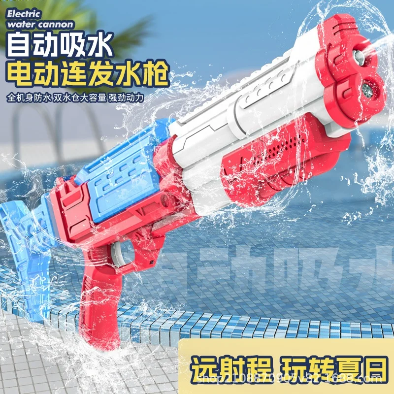 Electric toy water gun Large capacity water gun