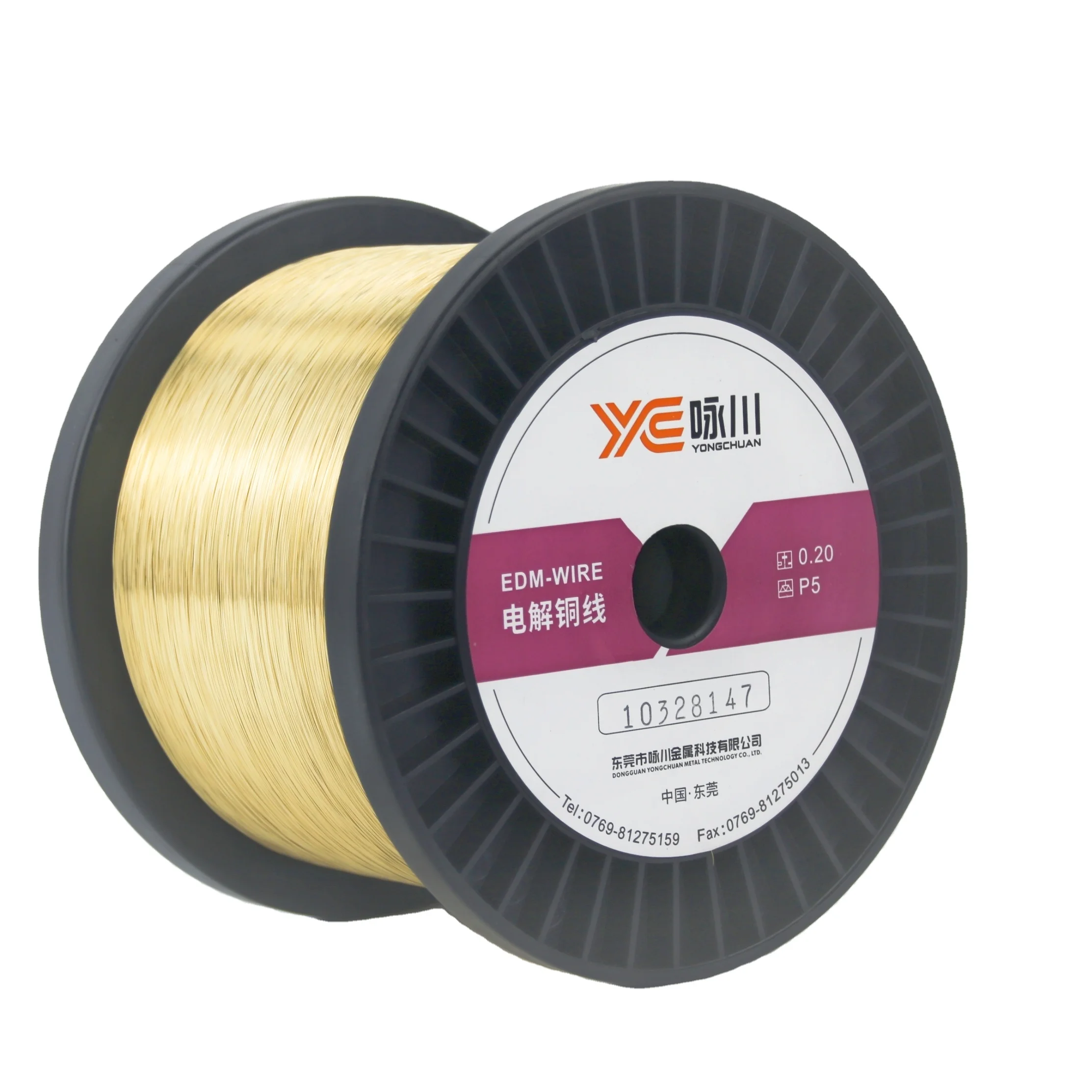 High strength EDM Wire 0.25mm/ P5 5~6KG/DIN160 7~8KG/ P10 10KG/ DIN200 15~16KG/P20 20KG EDM Electrolytic Copper Wire For cutting (1600498855796)