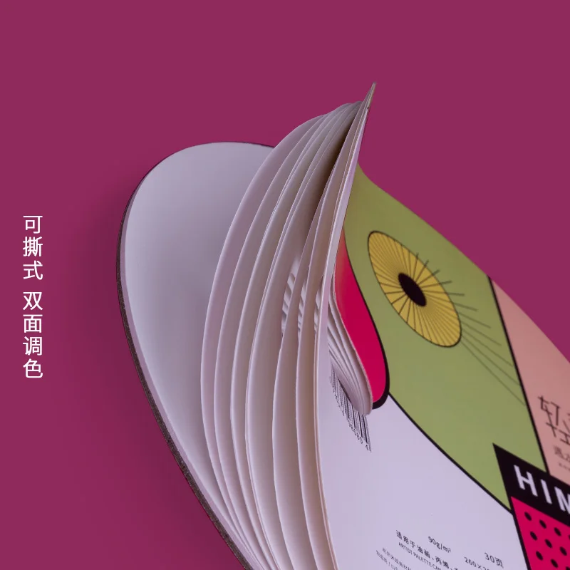 HIMI 30PCS 147*295MM  RECTANGLE PAPER PALETTE