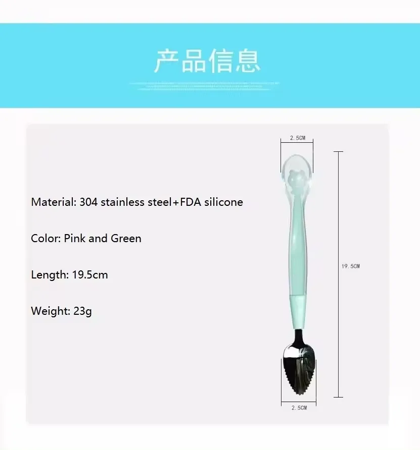 New Design Double Head scraper mud spoon Stainless Steel Fruit Mud Spoon Baby Silicone Spoon for Kids