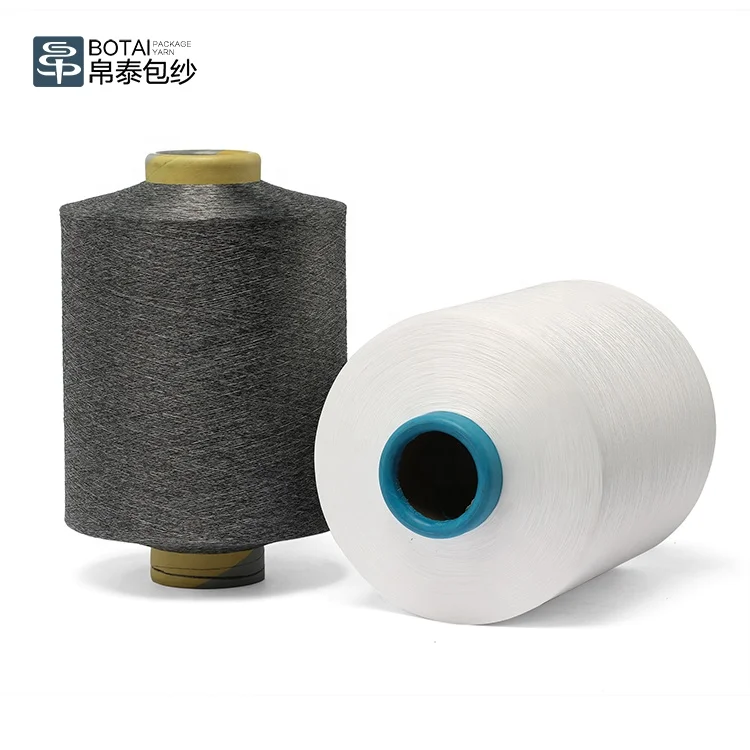 Nylon /Polyetser /Cationic CDP/ Cotton /Viscose Blended Filament Yarn RW Melange Heather Ab Yarn