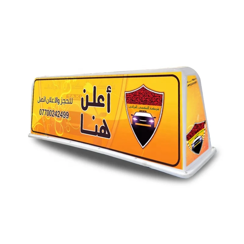High quality different color light box waterproof led light strips taxi top light/printing available