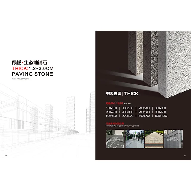 300x600mm Sesame black Modern Design Inkjet Series Porcelain Anti-slip Paving  Tiles for Outdoor Flooring