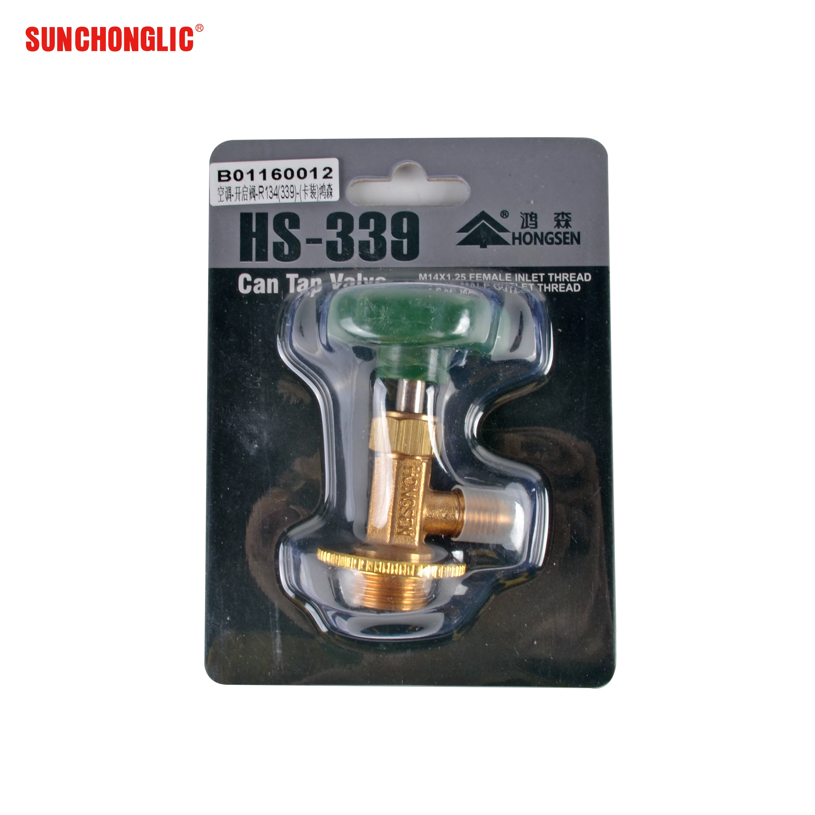 Sunchonglic Open Valve Air Conditioner Open Valve R134 For Air Conditioner Parts
