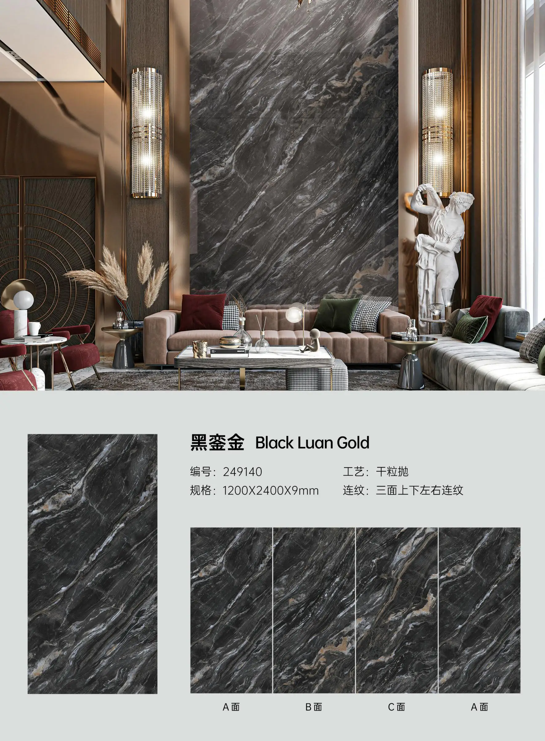 Porcelain Slab Artificial Marble Flooring Tile Background Wall Panels Black Sintered Stone Slabs