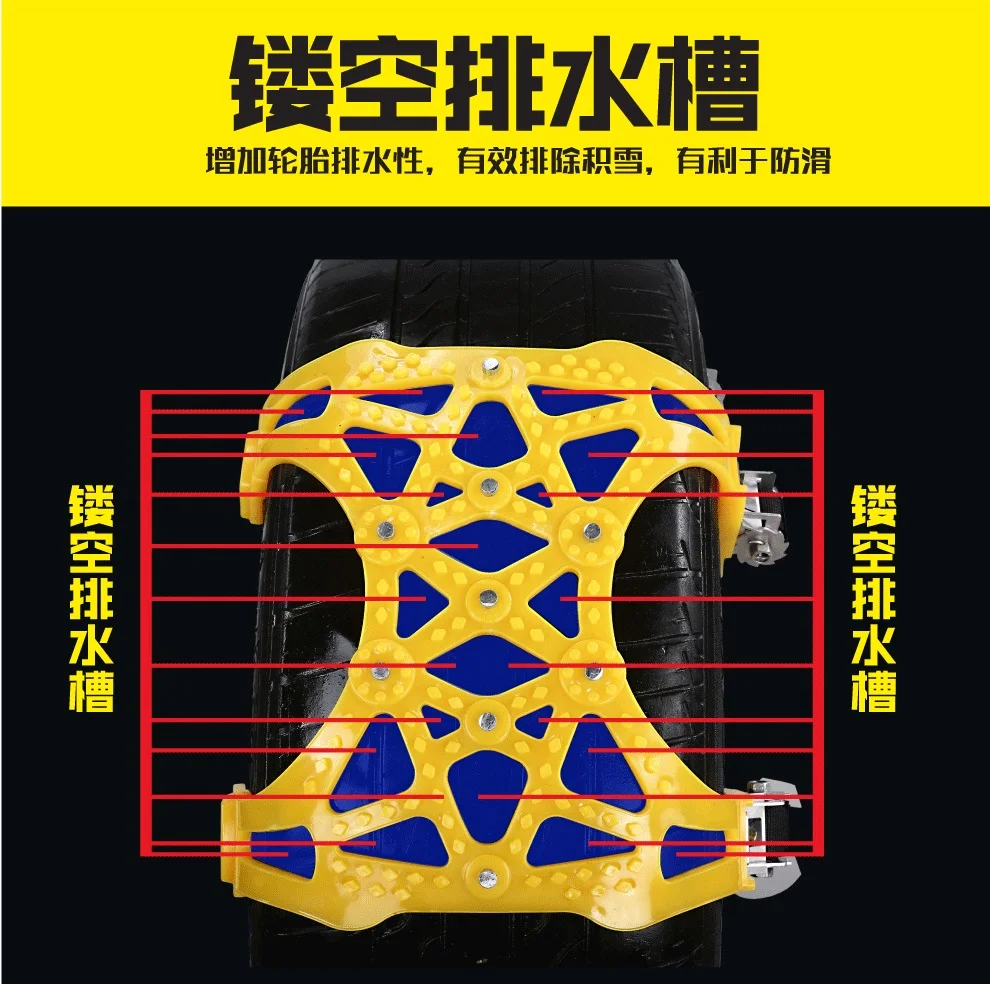 Anti slip skid universal 6 pieces emergency wheel tire car flake key snow chains for car