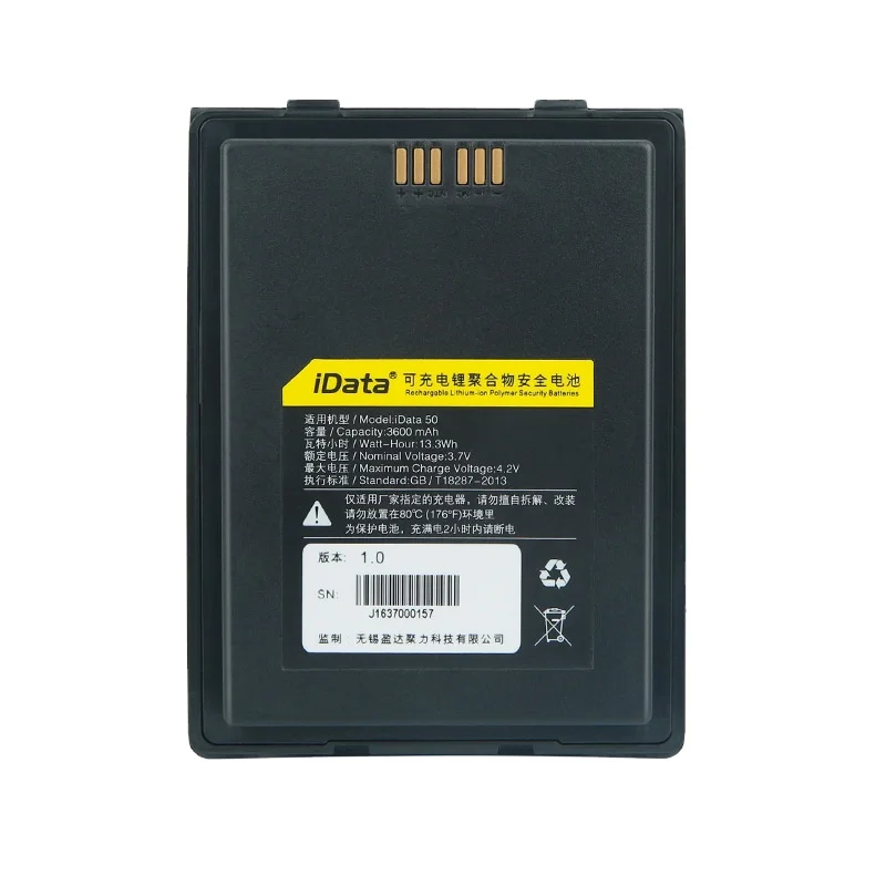Handheld terminal data collector battery for iDATA 50 50P iDATA50 iDATA50P
