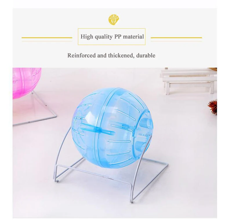 1pc Hamster Ball Rat Toys Pet Chinchilla Ball Hamster Gerbil Rat Jogging Exercise Ball Cage Mini-trot Play Toys Hamster Products