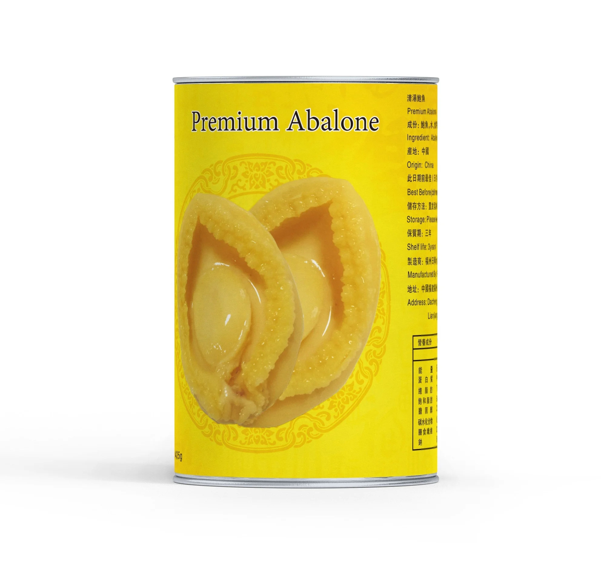 Абалон может быть в рассоле, оптовая продажа моллюсков