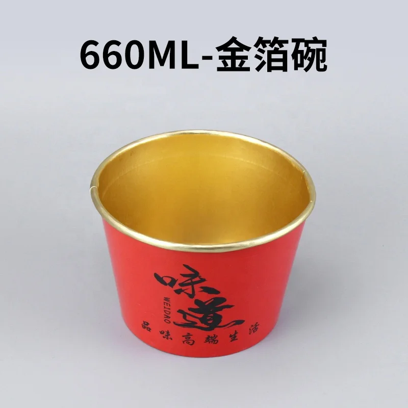 Aluminum foil paper bowl for instant noodle paper cups paper bowl