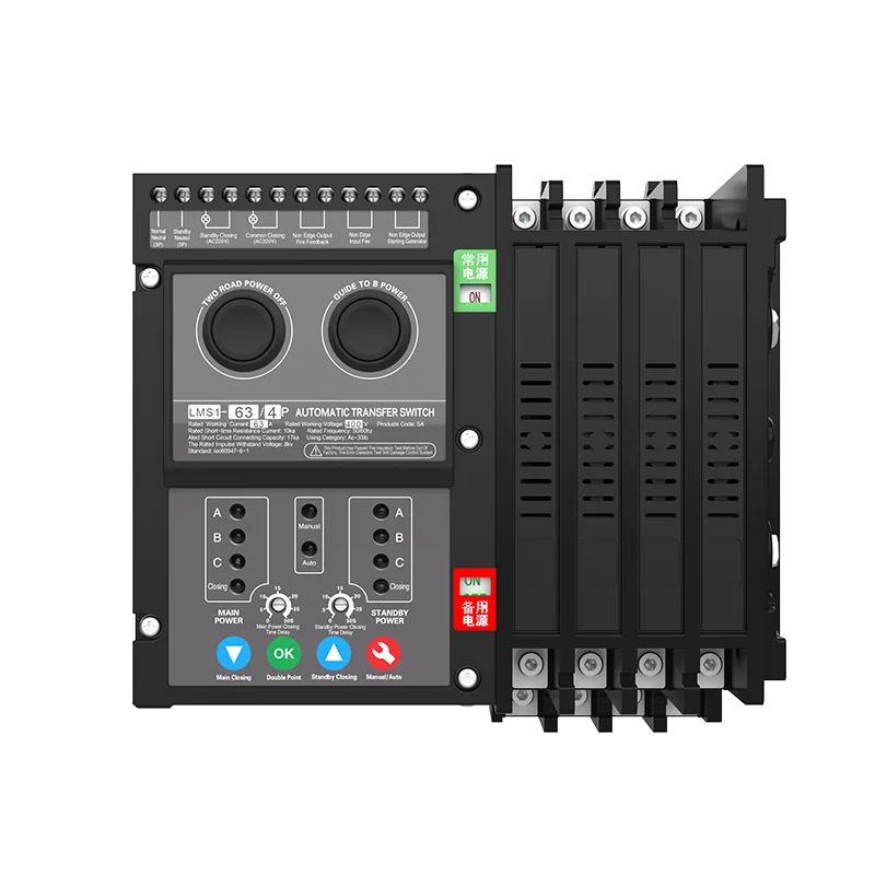 Переключатель автоматической передачи LMS1-63SA ATS LVMA 3P 4P контроллер Daul переключатель мощности