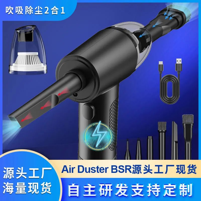 Compressed Air Vacuum Cleaner Hand Held Air Vacuum for Dust Cleaning Electronic Blower Duster Portable 2 in 1