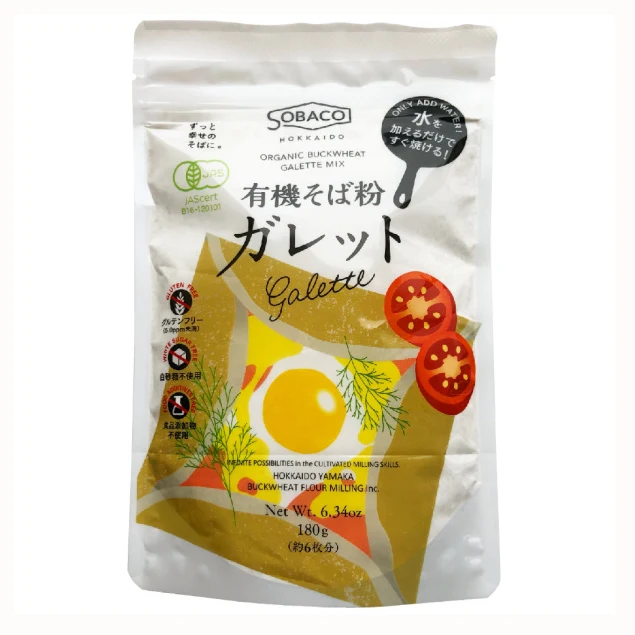 Organic gluten free food ingredients pastry mixes flour buckwheat