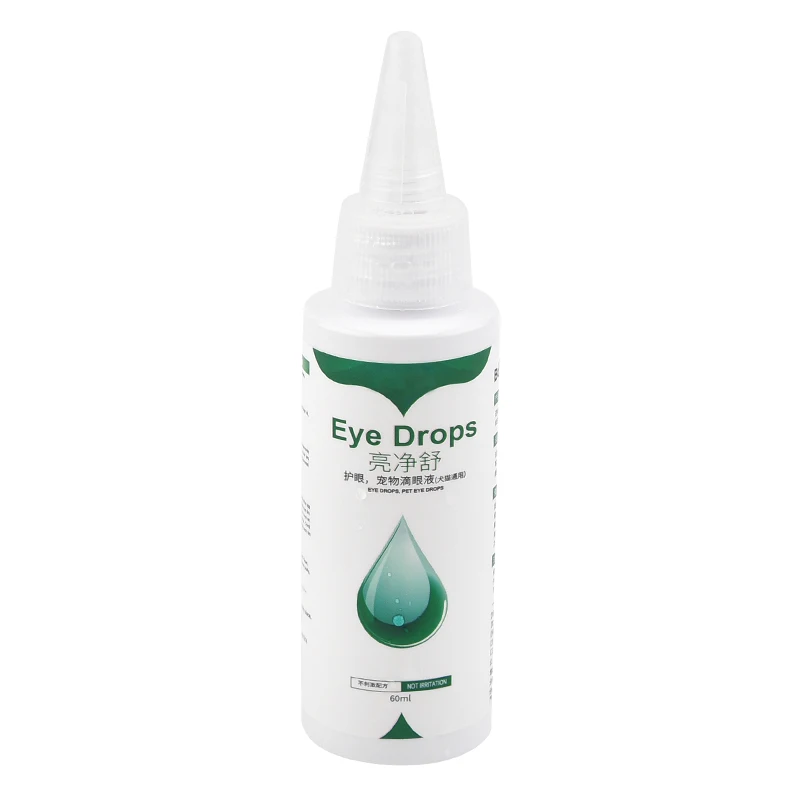 
pet eye diseases conjunctivitis keratitis treatment medicine 25ml per bottle pet eye drop 