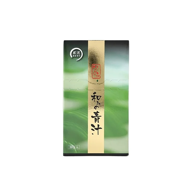 Japanese wholesale bulk custom green barley grass juice powder