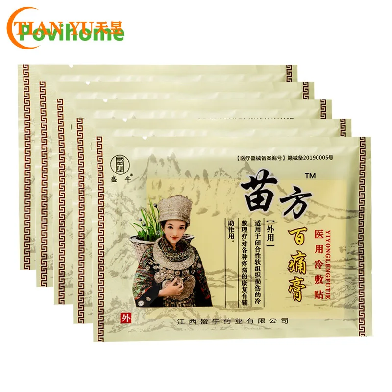 
40 штук в упаковке = 5 сумки китайский медицинский пластырь полка-нагрева мышц спины шеи “Звездочка” против ревматоидного артрита обезболивающие пластыри здравоохранения D3205 