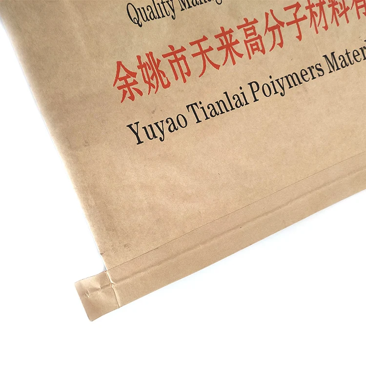 MINCHENG big  factory direct sale camel paper laminated pp woven sack food coffee bean snacks packing  kraft paper plastic bags