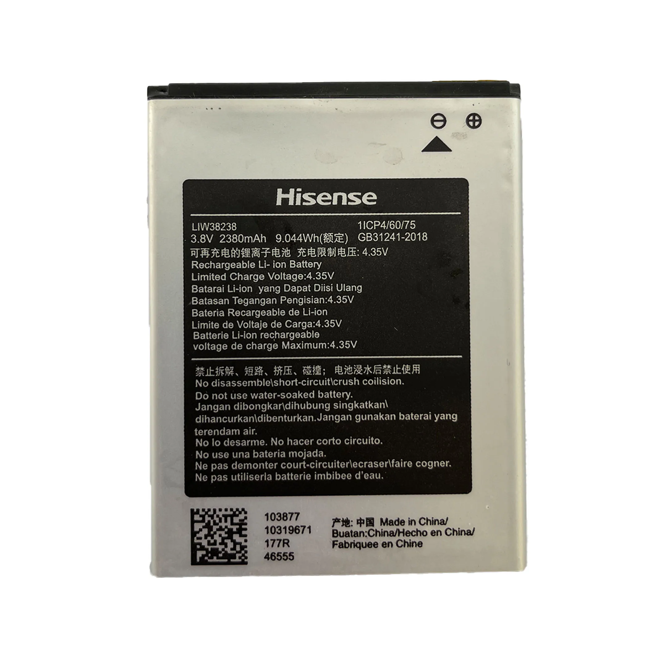  2021 new mobile phone battery original large capacity This is suitable for