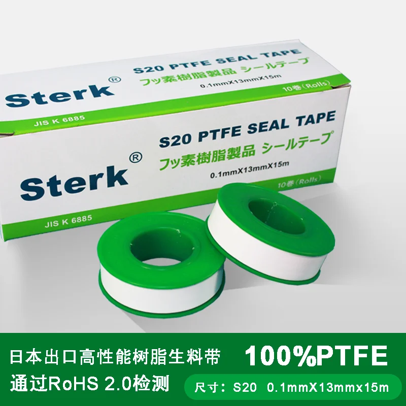 Attractive Price New Type Food Grade PTFE Raw Material Thread Seal Tape