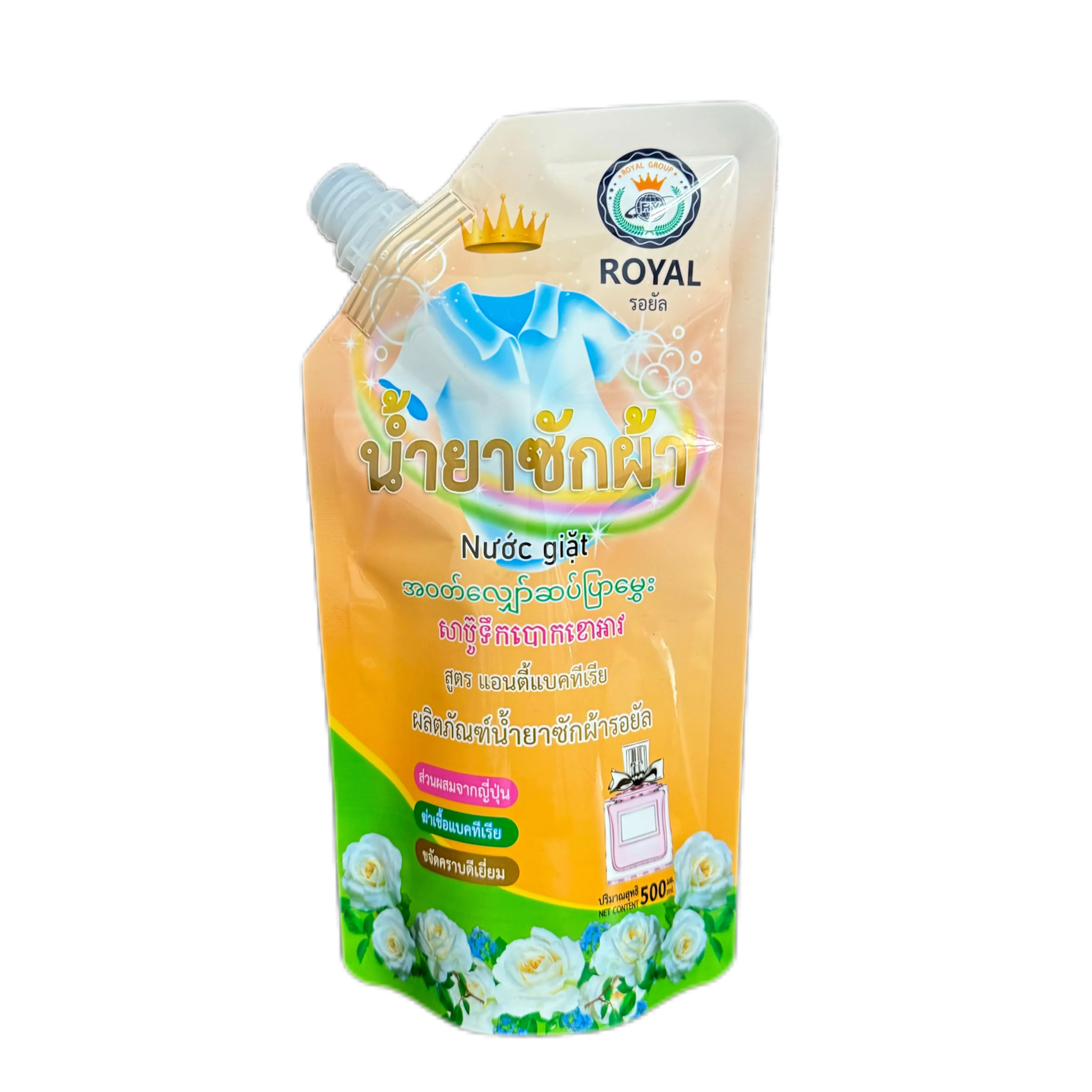 Laundry Detergent Bags Custom Softener Portable Liquid Stand up Slanted Nozzle Laminated Bag 500g2kg5kg