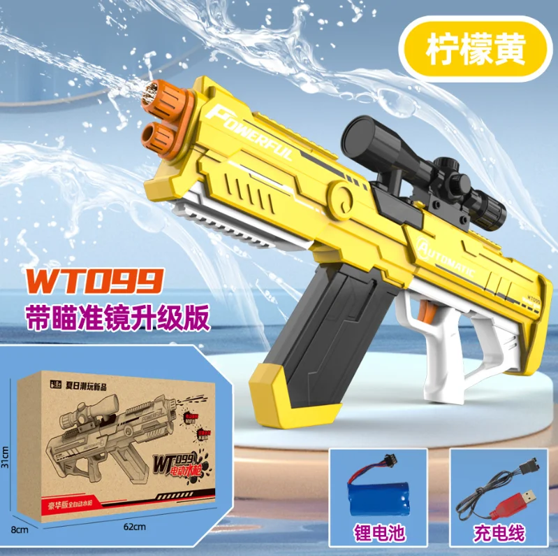 Hot Sale High Pressure Water Gun Strong Capacity Electric Water Gun Toy Super Soaker Water Guns