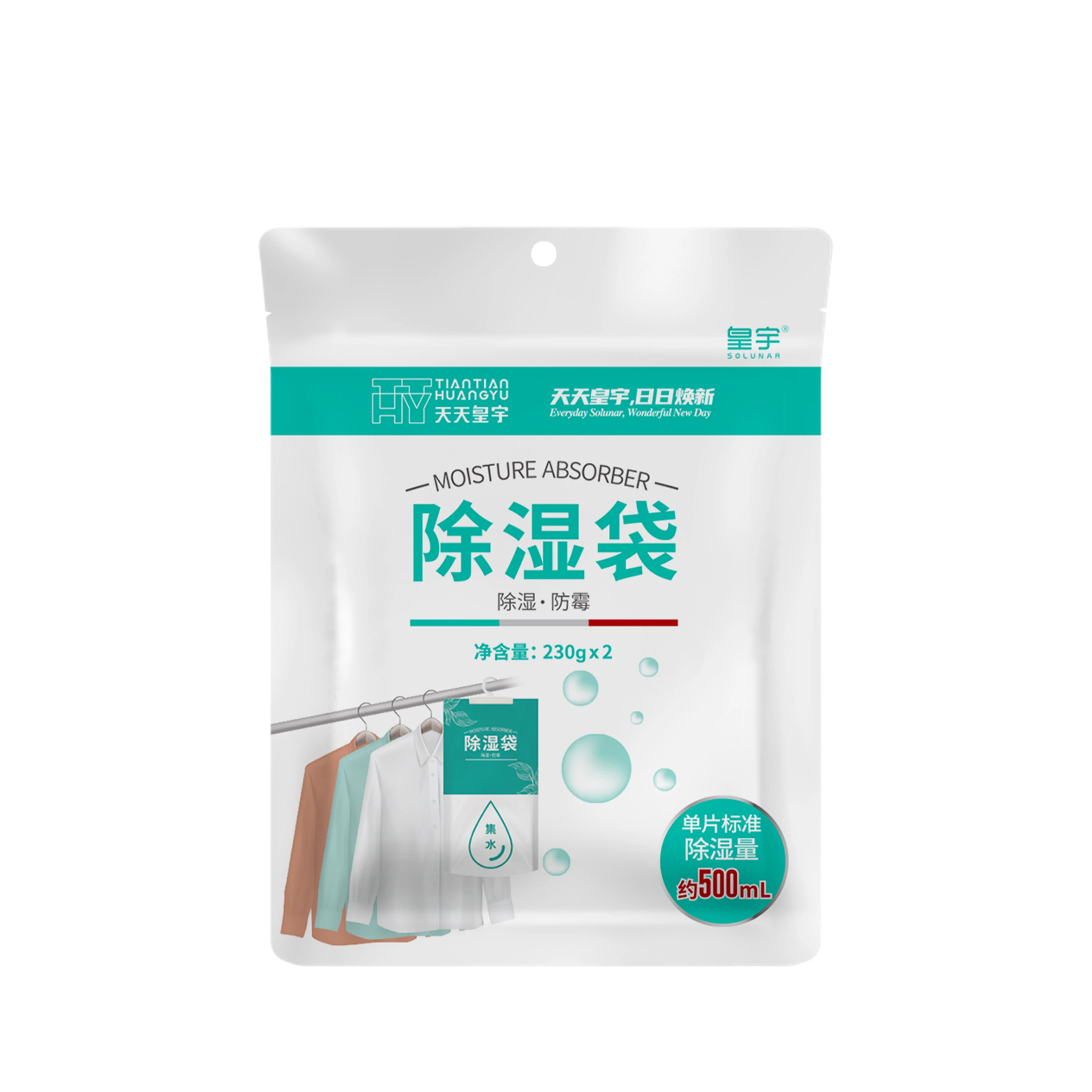 Large Capacity Mildew-Proof Drying Agent Household Box Dehumidification Bag Wholesale Disposable Dehumidification Bags Mildew