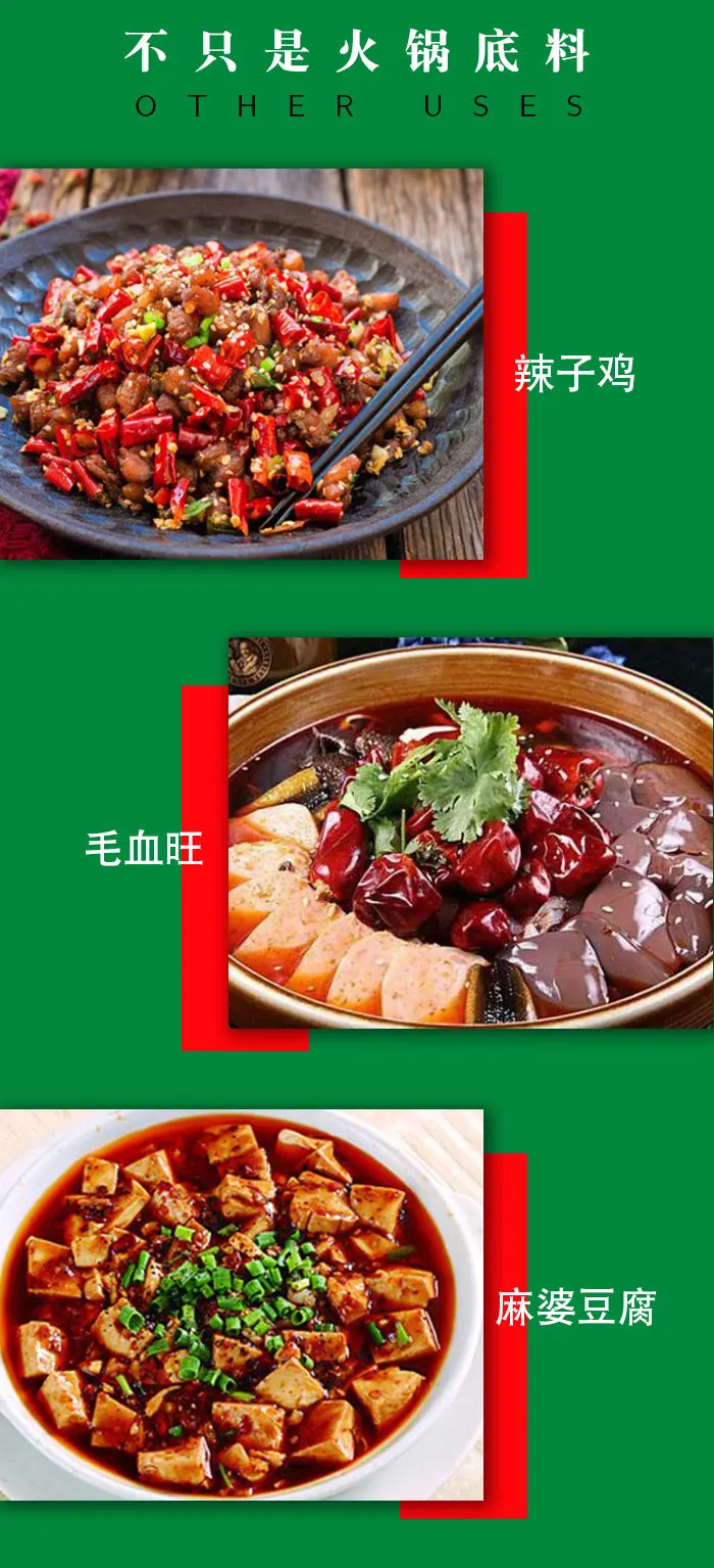 Delicious Sales 150G Green Pepper Spices Condiments Sichuan Flavor Seasoning Spicy Fish