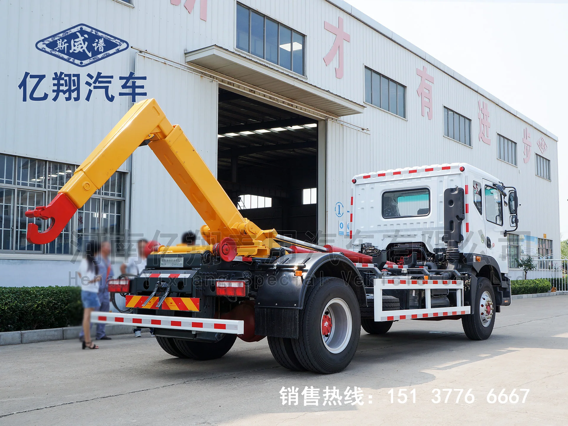 Trash Compactor Box, Box to Order, One-touch Lifting and Lowering