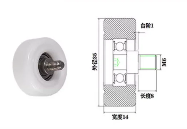 SEMEI small conveyor belt pom roller bearing BS62635-14C1L8M6 6x35x14mm plastic coater roller pulley